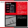 MAJOR CRAFT GIANT KILLING LIGHT JIGGING OVERHEAD 5G GK5LJ-B64L