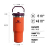 STANLEY CLASSIC ICEFLOW FLIP STRAW TUMBLER | 0.8L | 30 oz