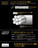 Major Craft Dangan Braid x8 DBX8-300/0.8GR