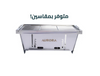 Aurora Foldable Instant Portable BBQ Grill