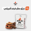 Dfa African Firewood (10 KG) - KOR