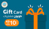 Campnsea Gift Card (10 KD)